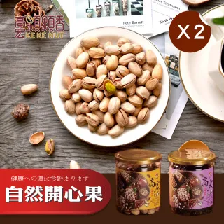 【高宏】嚴選瓜子系列-古早味瓜子/200g 4罐組 歷史價格詳細信息