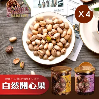 【高宏】嚴選果乾系列-旺萊乾(鳳梨乾)/250g 4罐組 歷史價格詳細信息