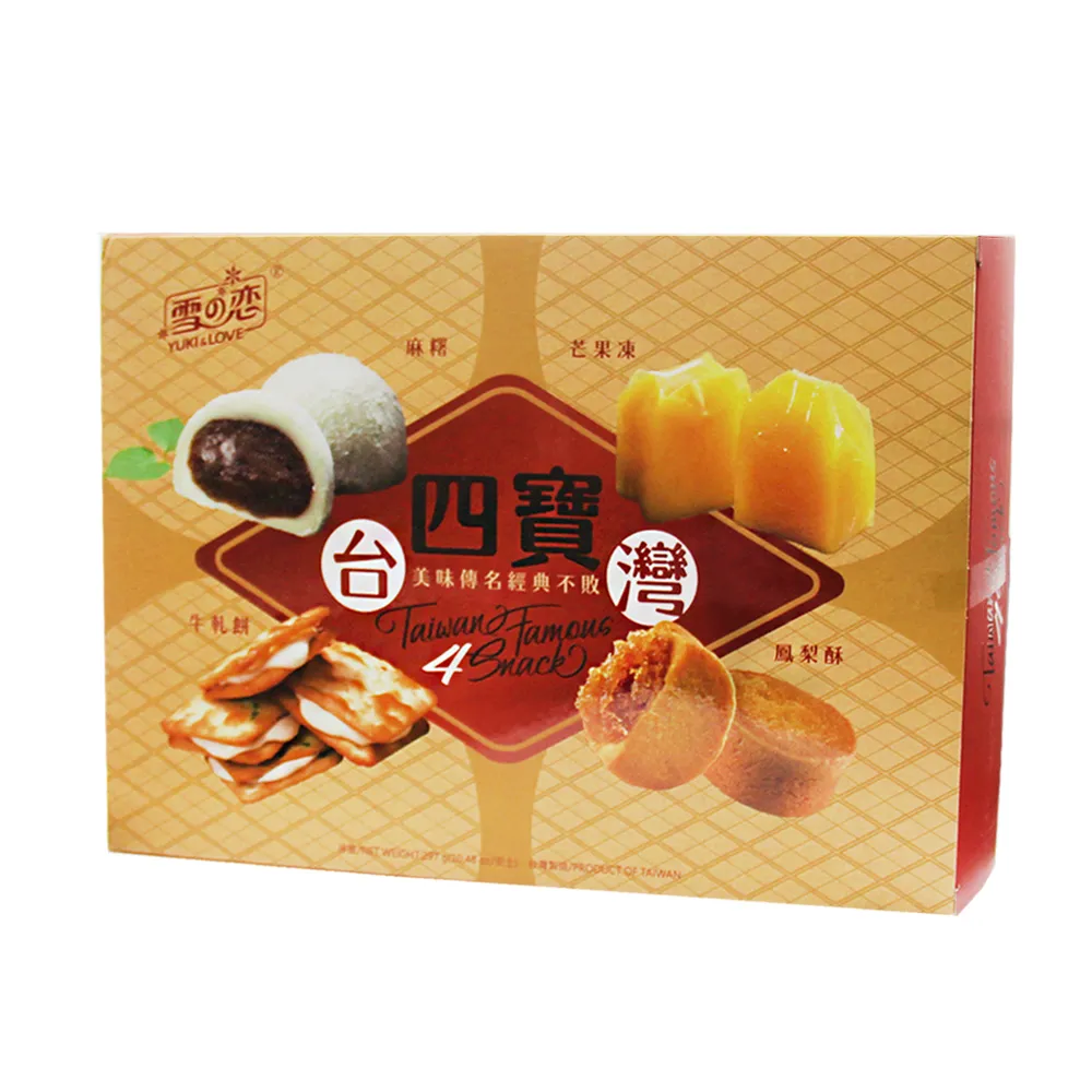 四川雪寶頂 白水晶 201g*高11*長8*厚4.5公分#521 歷史價格詳細信息