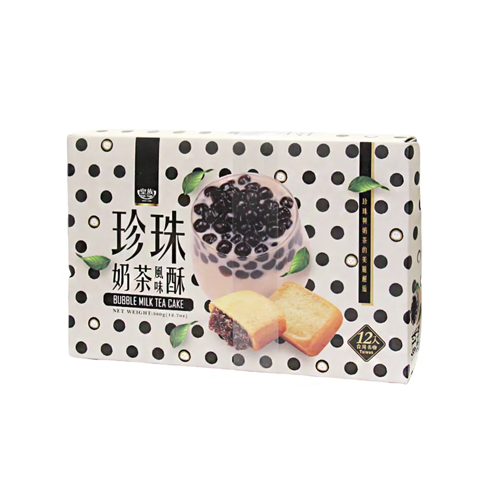 【皇族】珍珠奶茶風味大福(120g/包)x2包 歷史價格詳細信息