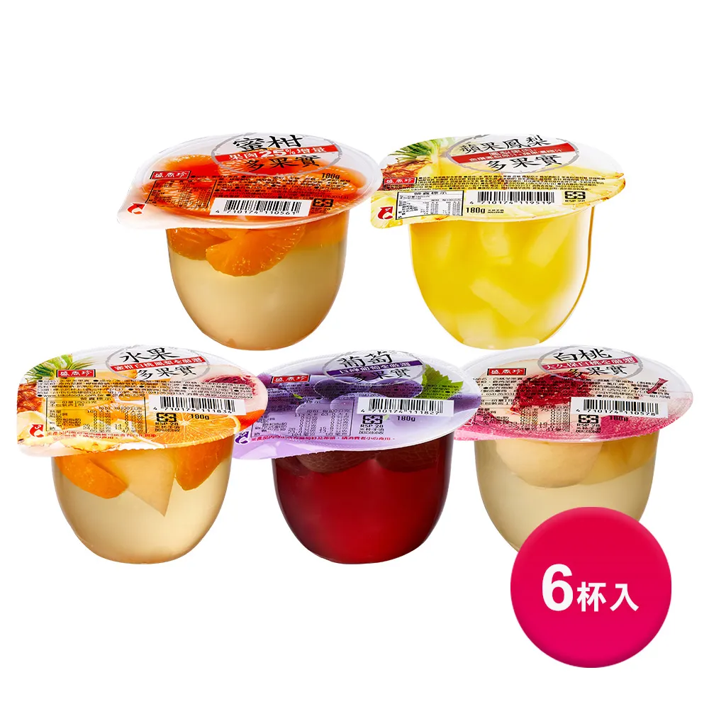 盛香珍 多果實大果凍系列 180gX6杯入  現貨 蝦皮直送 歷史價格詳細信息