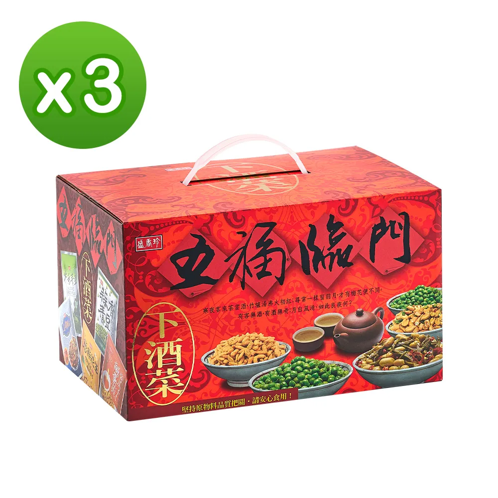 【香巴拉】五福臨門線香座 / 九孔香插 歷史價格詳細信息