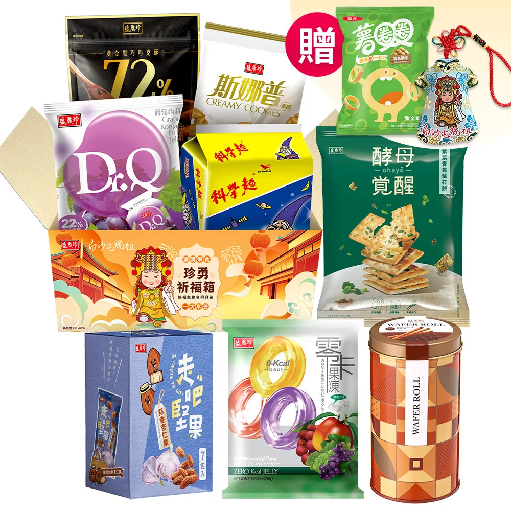 盛香珍元氣加油站-杏仁果120g【愛買】 歷史價格詳細信息