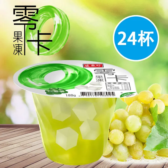 【盛香珍】零卡果凍(白葡萄口味)180gX24杯入(箱)X2 歷史價格詳細信息