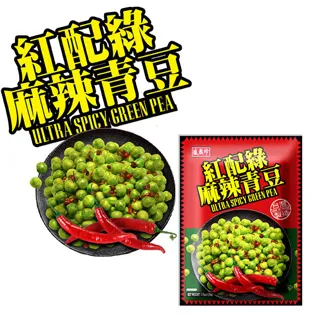 盛香珍 麻辣花生(80g)【小三美日】D108872 歷史價格詳細信息