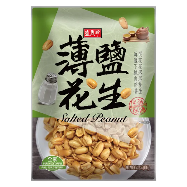 《盛香珍》薄鹽養生綜合果禮盒700g/盒(28小包入) 歷史價格詳細信息