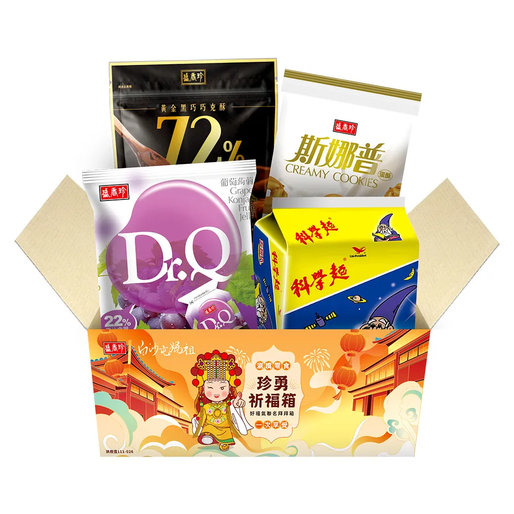 白沙屯媽祖勇字安全帽鑰匙圈 安全帽造型鑰匙圈吊飾 結緣品 媽祖 鑰匙圈 鎖圈 【Star_EC】現貨+預購 歷史價格詳細信息