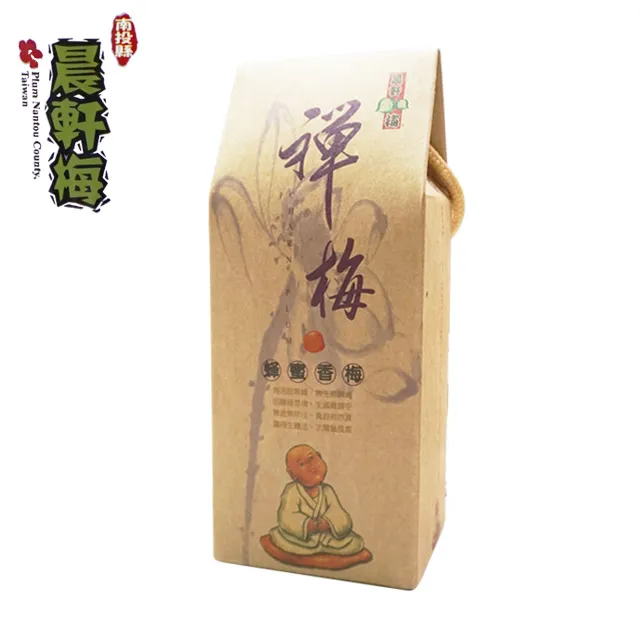 【晨軒梅】烏龍茶梅(禪梅系列) 歷史價格詳細信息