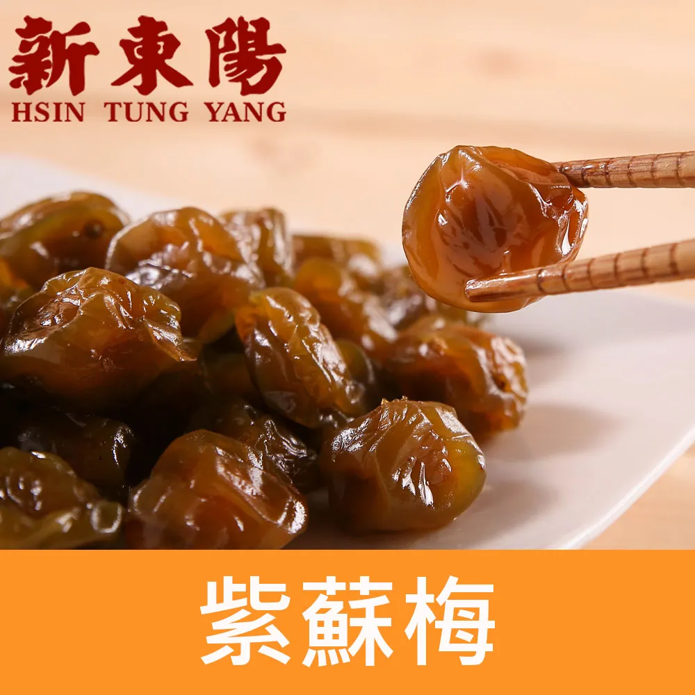 【新東陽】台式筍絲焢肉調理包(220g*1包入) 歷史價格詳細信息