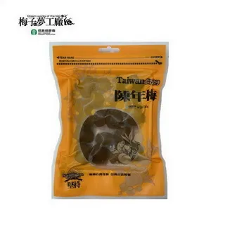 【信義鄉農會】陳年梅 200公克/包-台灣農漁會精選 歷史價格詳細信息