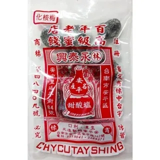 百年老店(尋味廣東叢書) 龔伯洪 2013-9-1 廣東科技 歷史價格詳細信息