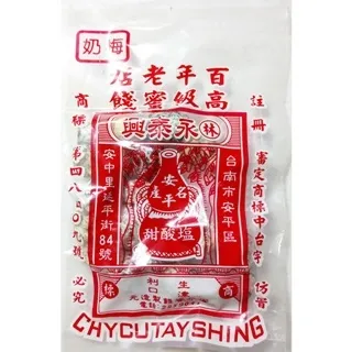 百年老店(尋味廣東叢書) 龔伯洪 2013-9-1 廣東科技 歷史價格詳細信息