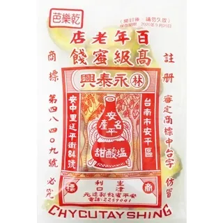 百年老店(尋味廣東叢書) 龔伯洪 2013-9-1 廣東科技 歷史價格詳細信息