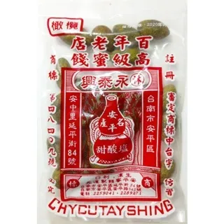 林先生甘露寺裸色銀河碎鑽穿戴甲可拆卸假指甲手作定製短款顯白 歷史價格詳細信息