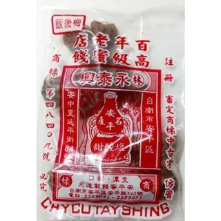 百年老店(尋味廣東叢書) 龔伯洪 2013-9-1 廣東科技 歷史價格詳細信息