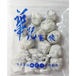 奶梅200g(買一送一共2包) 甜梅 酸甘甜 蜜餞 解膩 古早味蜜餞 辦公室零食 歷史價格詳細信息