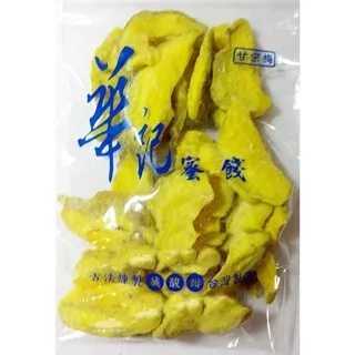 【華記蜜餞】奶梅 150g 歷史價格詳細信息