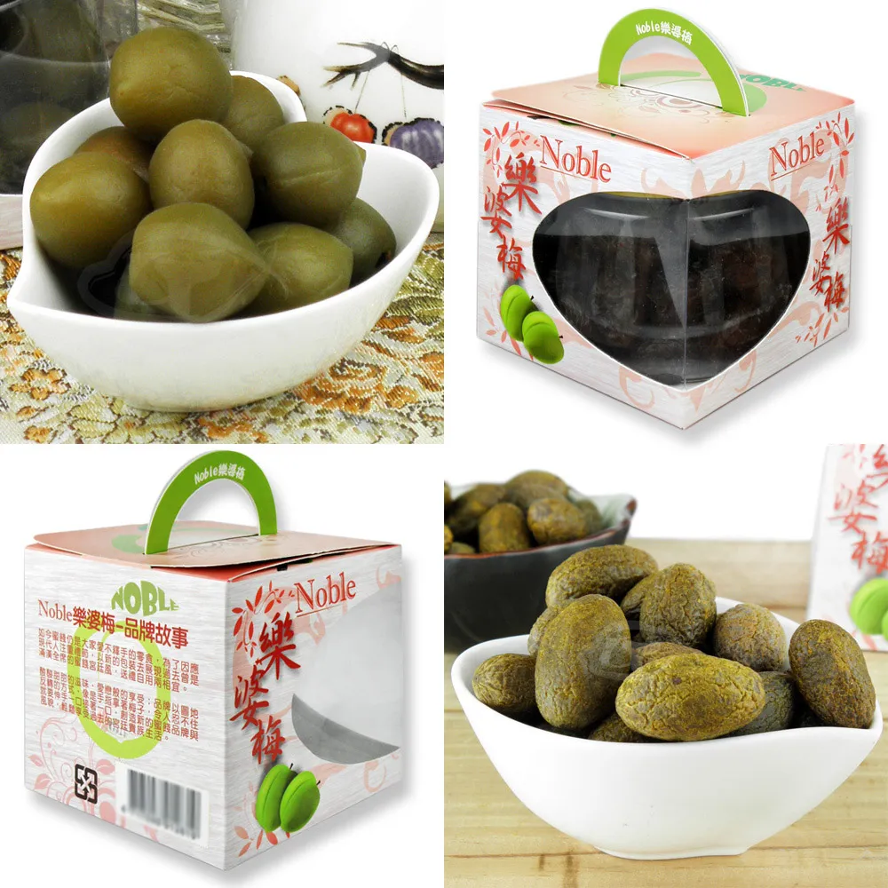 NOBLE樂婆梅 紫蘇梅350g(罐) 歷史價格詳細信息