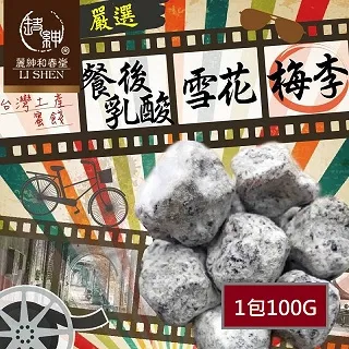 和春堂 100%純黑豆茶包 代替茶與咖啡最佳選擇 豐富層次及烘焙後的焦香味 甘醇順口 1包20克*6入 歷史價格詳細信息