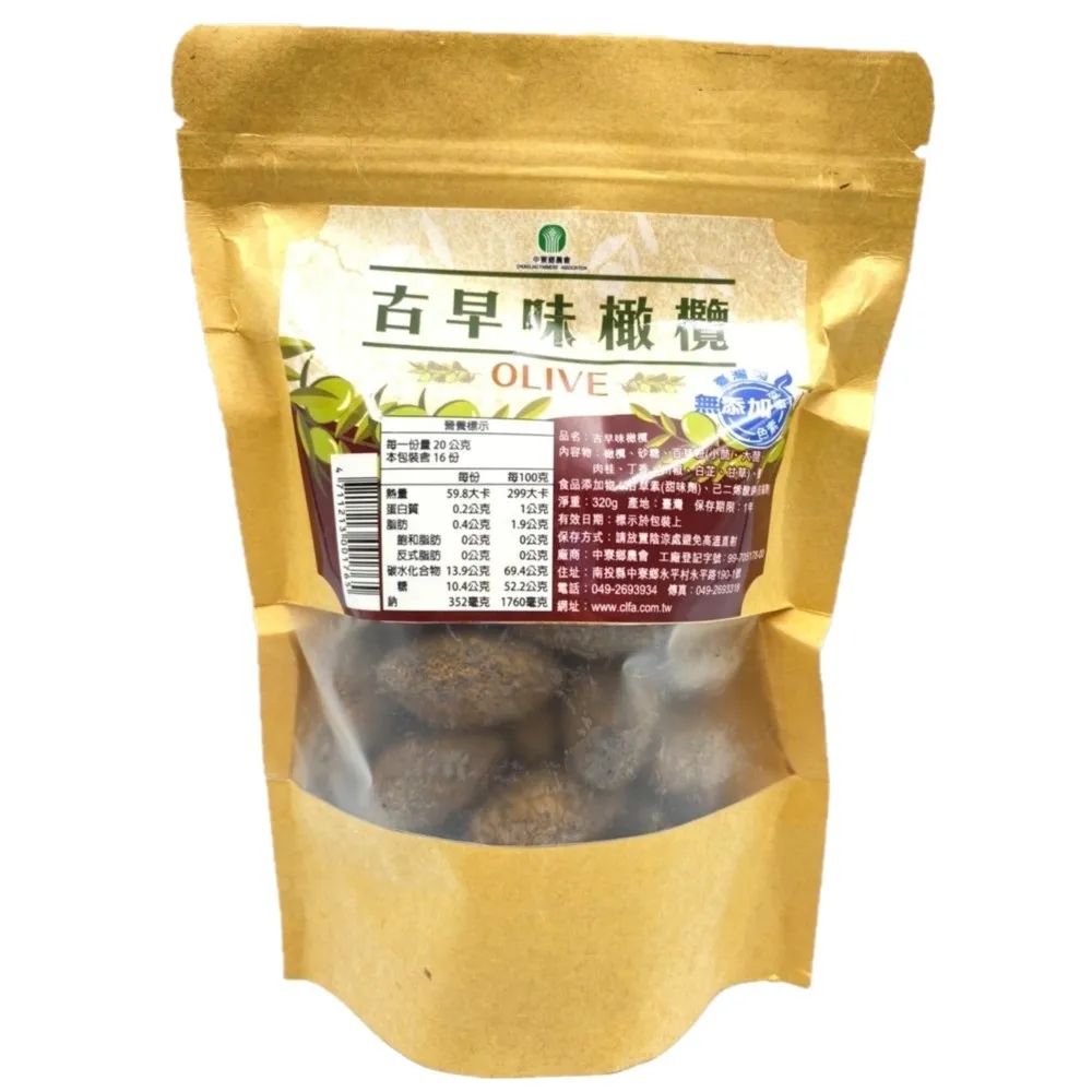 【中寮鄉農會】古早味桂花手工梅餅200公克/包 歷史價格詳細信息