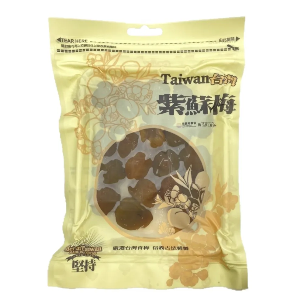 【信義農會】紫蘇梅-袋裝-200g-袋 (3袋一組) 歷史價格詳細信息