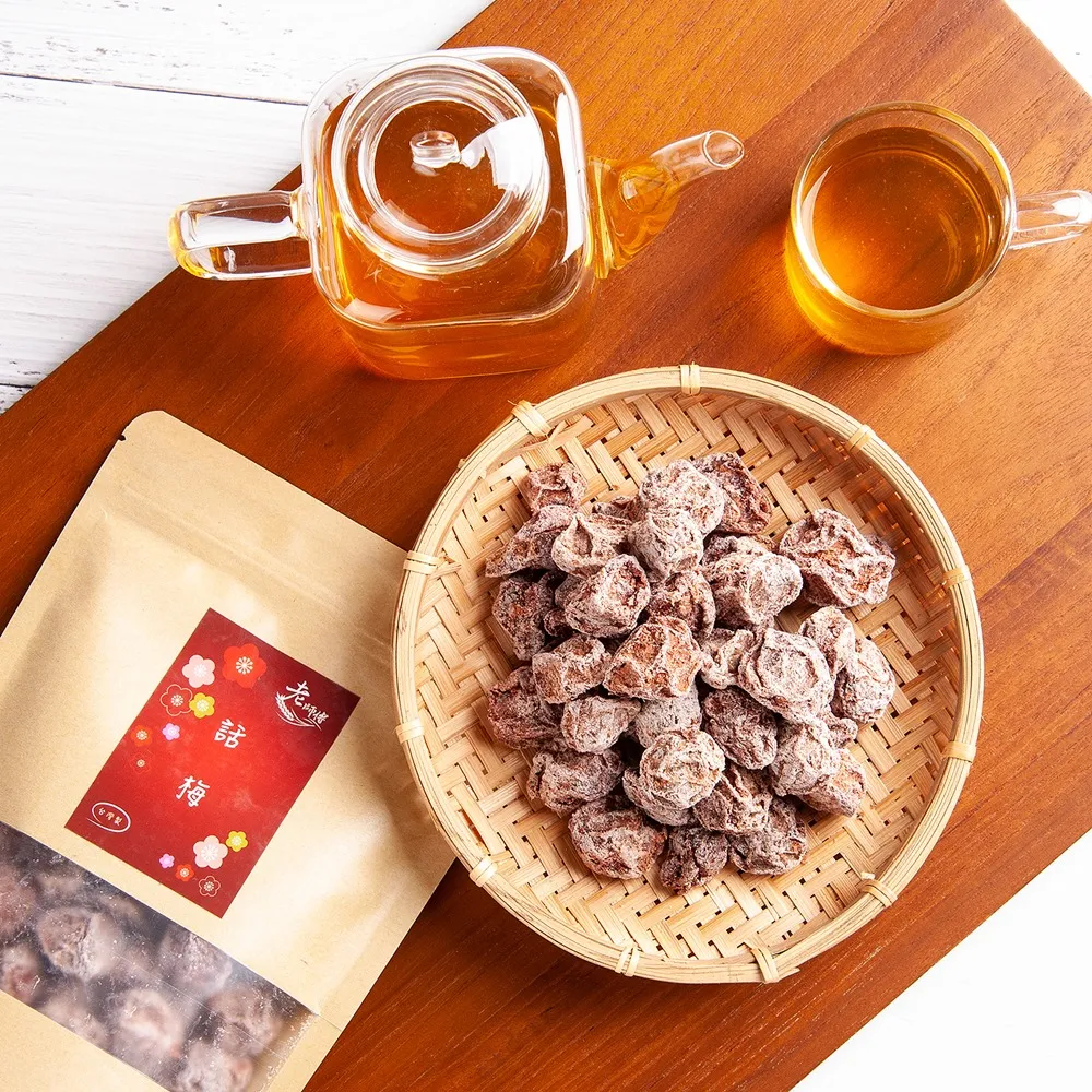 【老師傅】話梅梅子135克(4包組) 歷史價格詳細信息