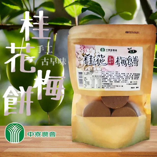 古早味手工排骨(85g/5片/包)3包組 歷史價格詳細信息