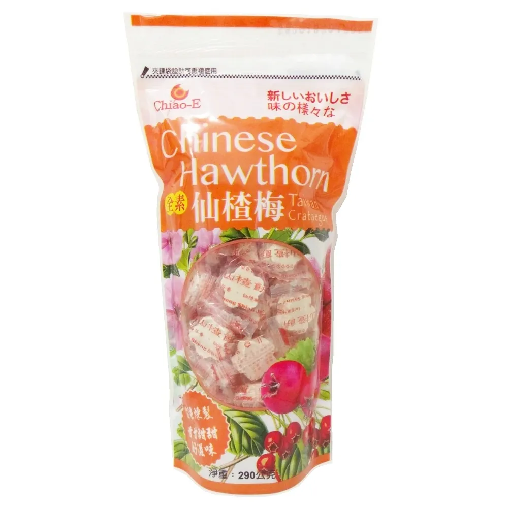 仙楂梅 250g/包  【大潤發】 歷史價格詳細信息