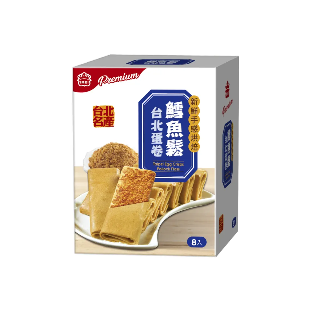 I-MEI PUFF 義美小泡芙 雙口味組合包 64公克X12包入 _C112958 歷史價格詳細信息