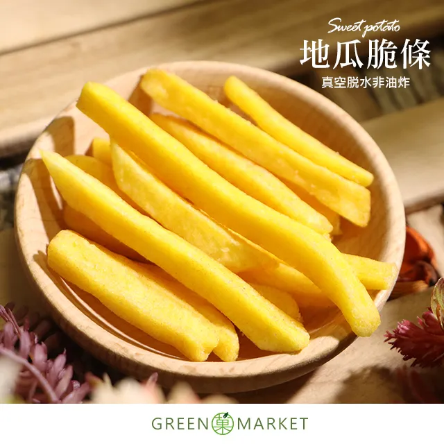 【菓青市集】紫地瓜脆條 180G 歷史價格詳細信息