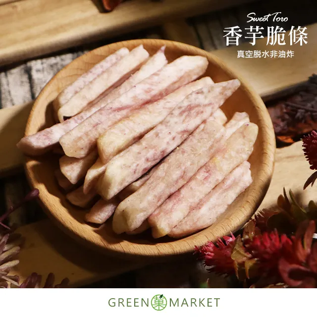 【菓青市集】香蕉脆片 150G 歷史價格詳細信息