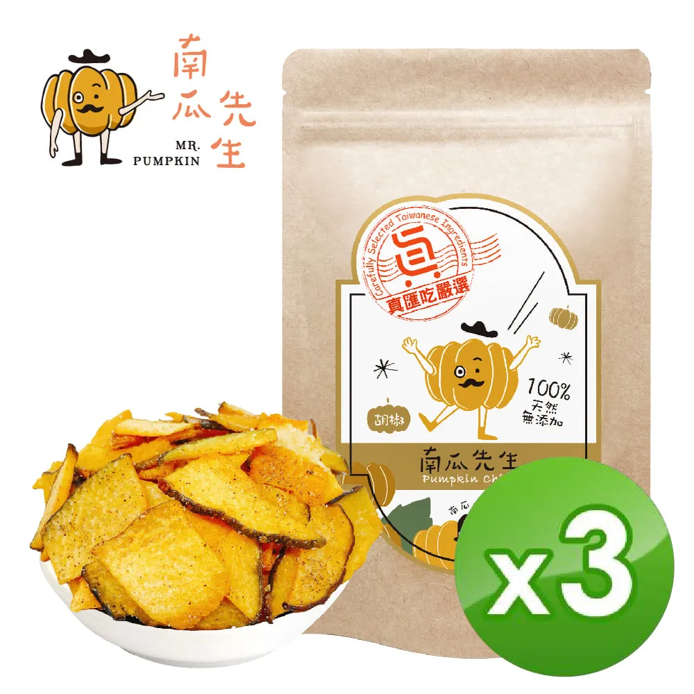 南山先生 胡桃木托盤29*19 歷史價格詳細信息