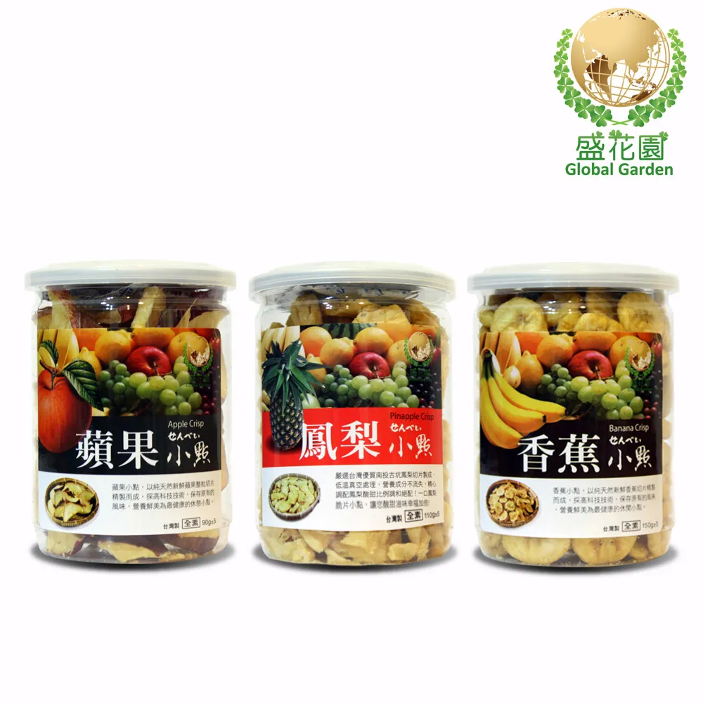 鳳梨脆片100G【每日優果】 歷史價格詳細信息
