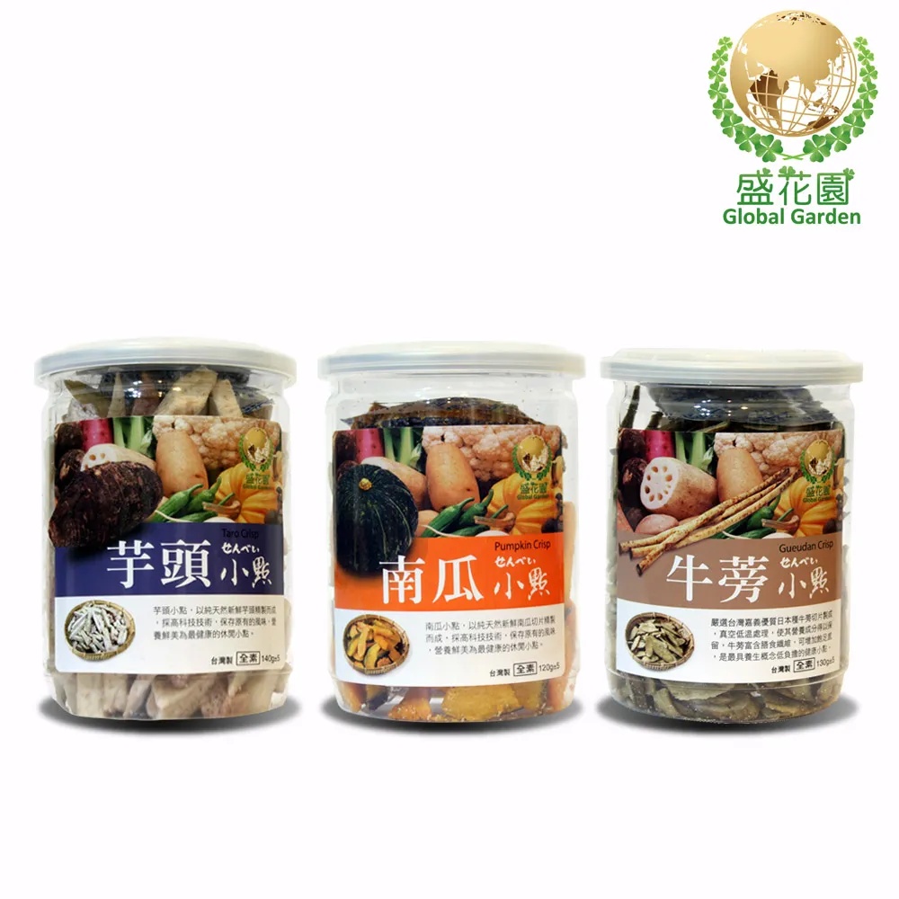 盛花園 牛蒡脆片小點(200g) 歷史價格詳細信息