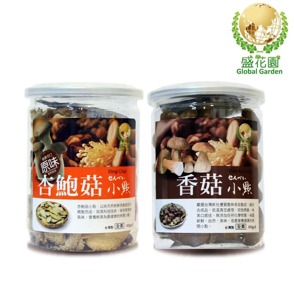 盛花園 杏鮑菇鬆小點-原味(380g) 歷史價格詳細信息