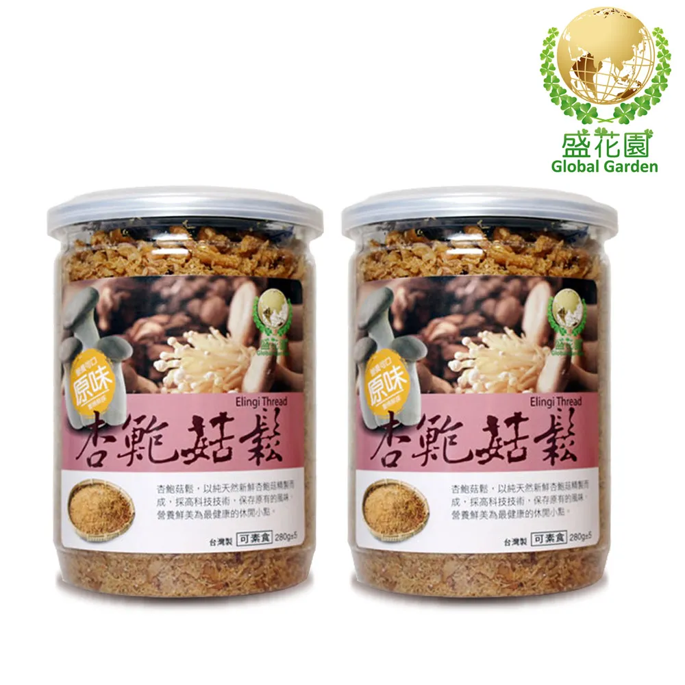 盛花園 杏鮑菇鬆小點-原味(380g) 歷史價格詳細信息