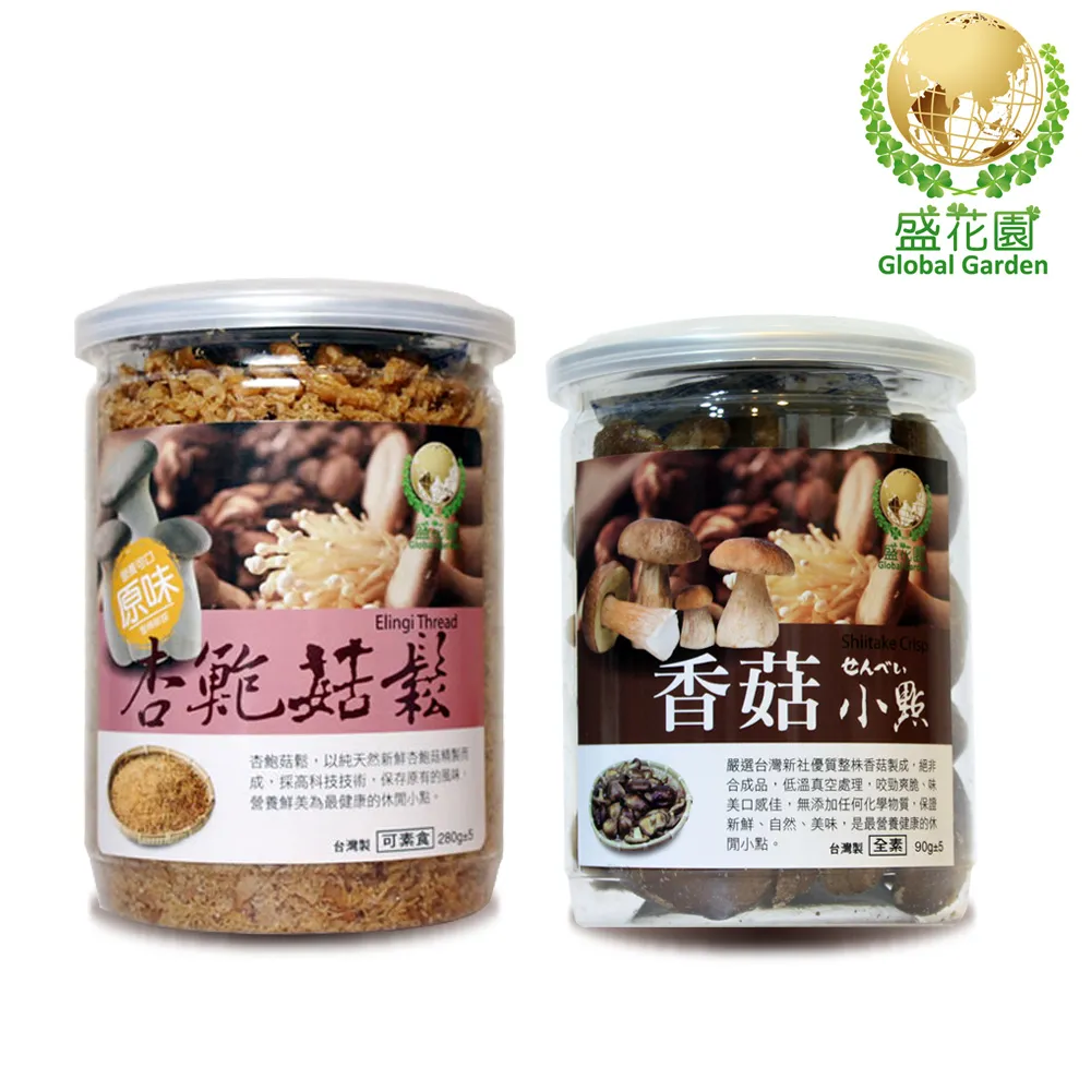 盛花園 杏鮑菇鬆小點-原味(380g) 歷史價格詳細信息