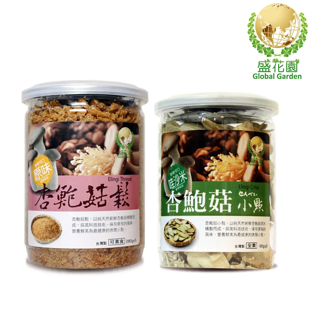 盛花園 杏鮑菇鬆小點-原味(380g) 歷史價格詳細信息