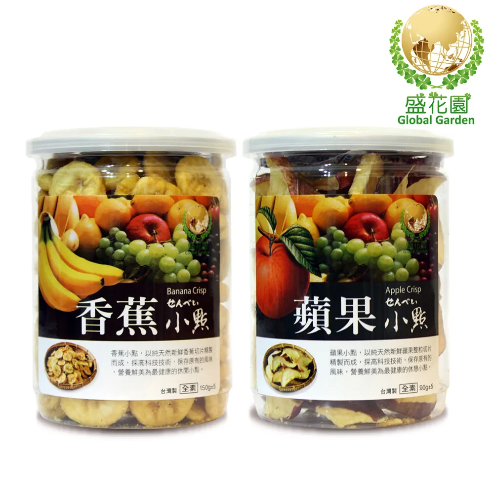 蘋果脆片 小包裝 水果餅乾 水果片 水果條 乾燥水果 脫水水果 素食 蔬果脆片 歷史價格詳細信息