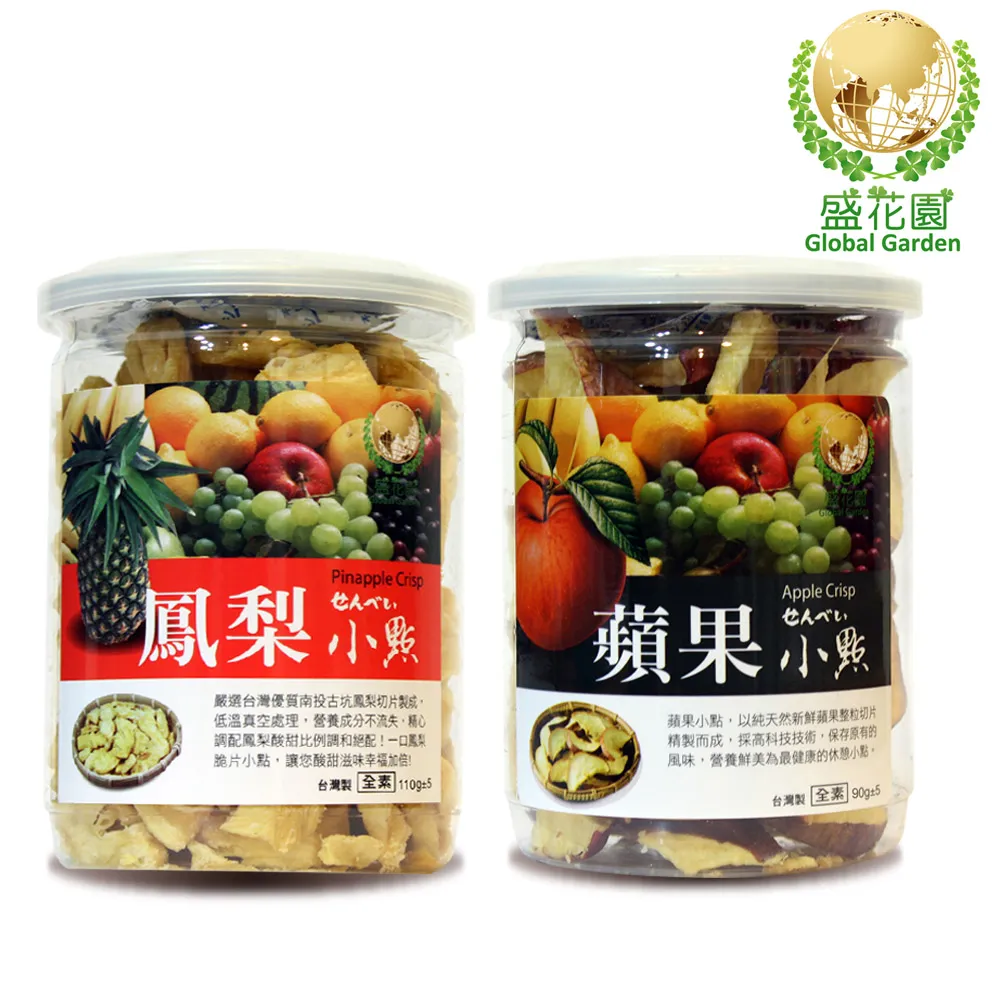 鳳梨脆片100G【每日優果】 歷史價格詳細信息