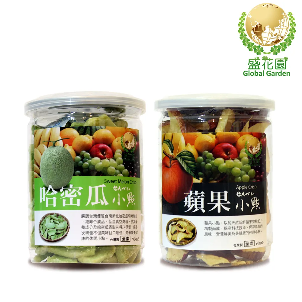 蘋果脆片 小包裝 水果餅乾 水果片 水果條 乾燥水果 脫水水果 素食 蔬果脆片 歷史價格詳細信息