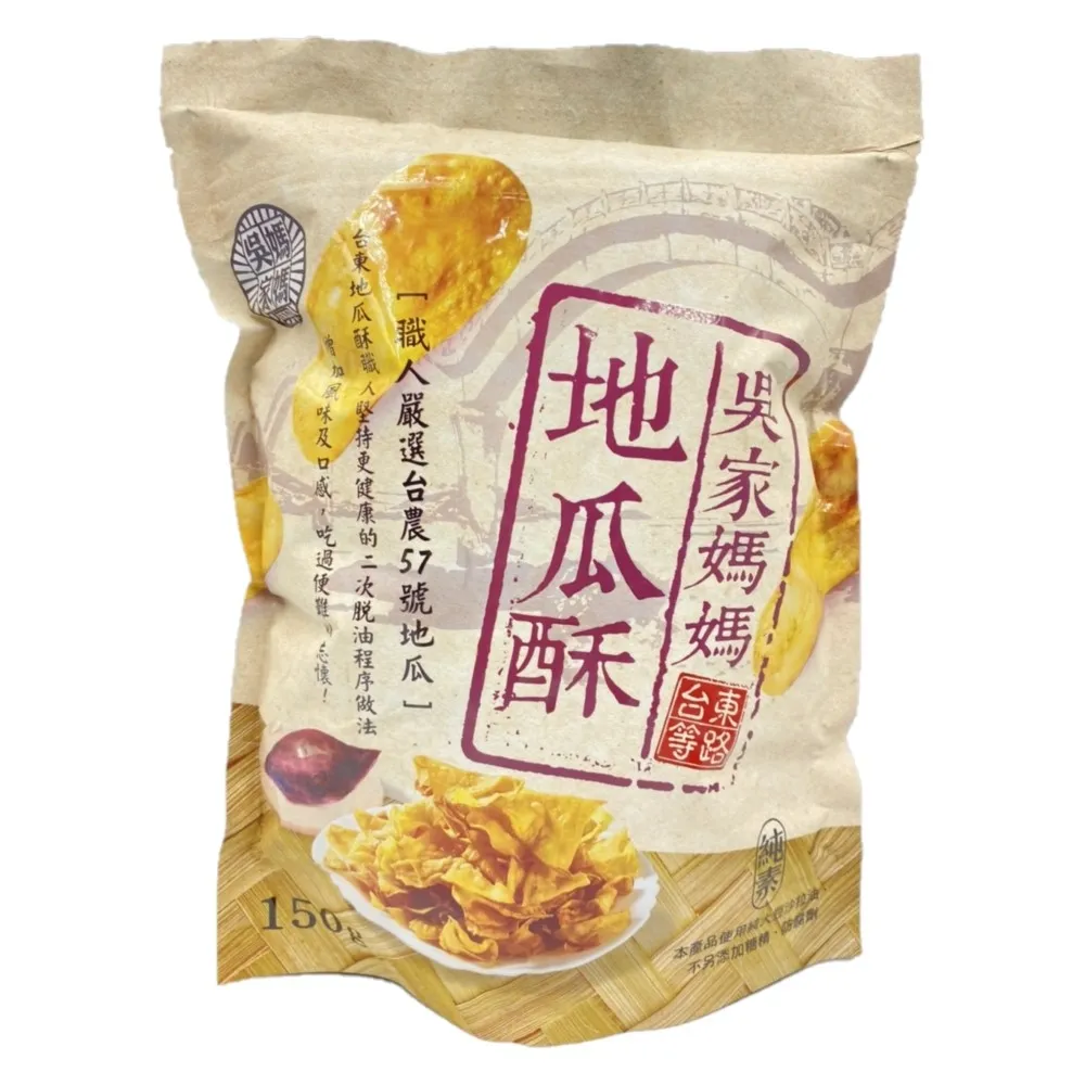 吳家媽媽 地瓜酥(150g)【小三美日】DS005422 歷史價格詳細信息