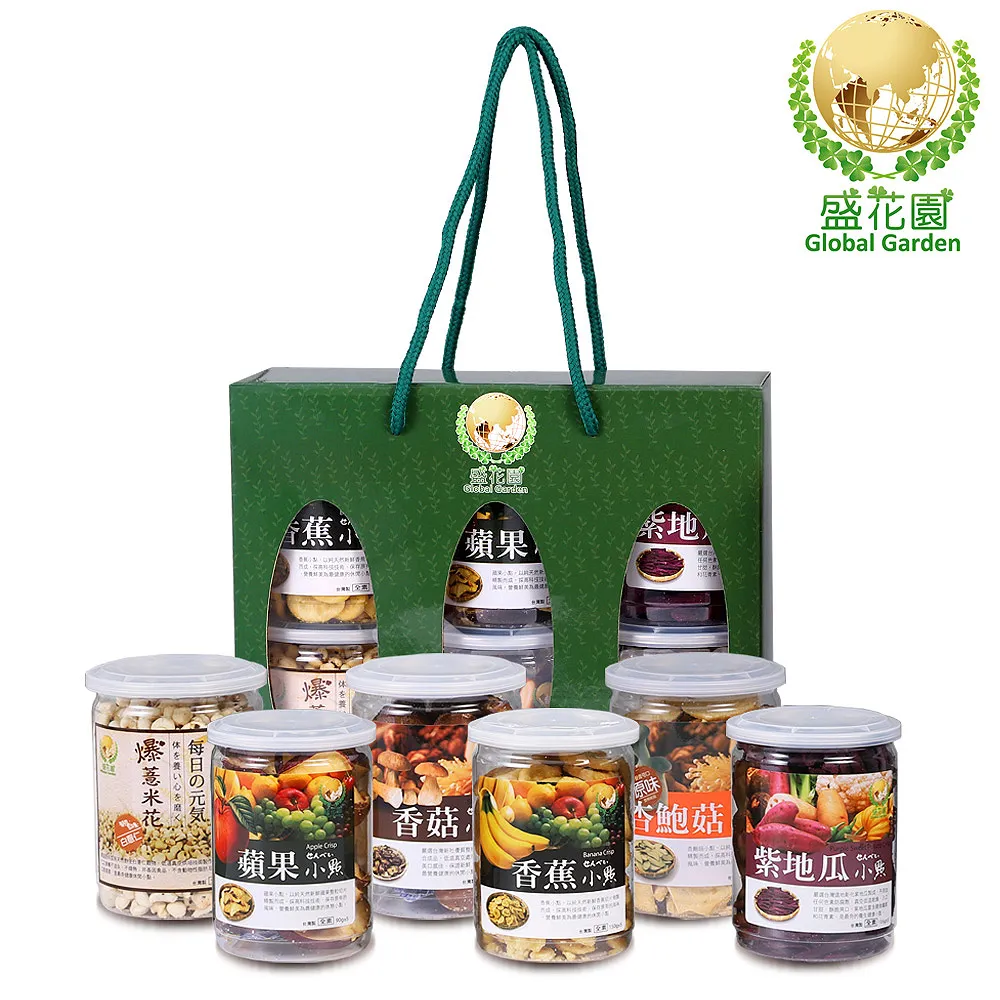 花青素養生禮盒E(有機紫米花青素茶20包/1盒+花蓮野生種有機紫米300gX2包) 歷史價格詳細信息