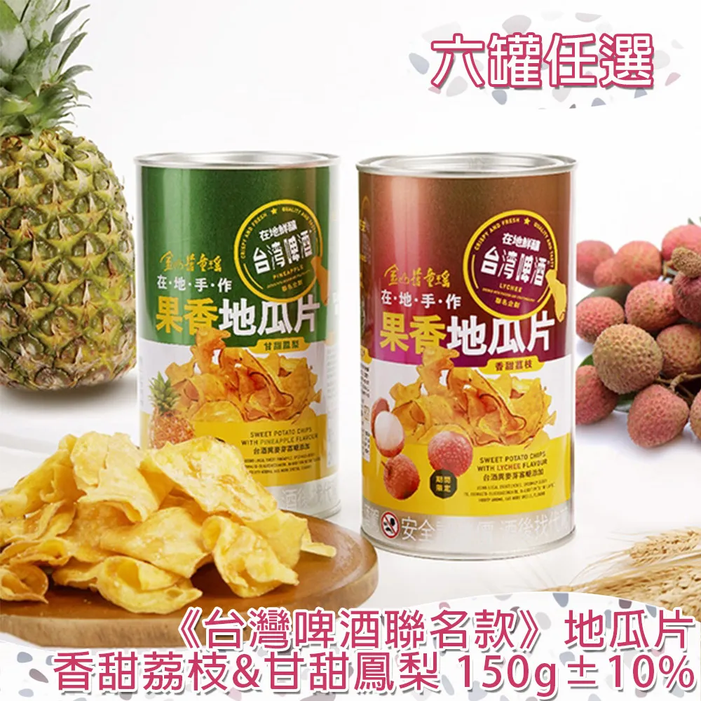 【金山藷童瑤】地瓜煎餅《蛋奶素/金山老街/伴手禮》 歷史價格詳細信息