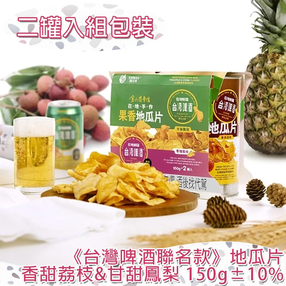 【金山藷童瑤】地瓜煎餅《蛋奶素/金山老街/伴手禮》 歷史價格詳細信息