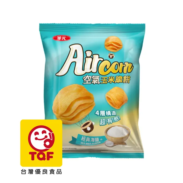 華元 Aircorn空氣玉米脆餅150g/包-玉米濃湯味 歷史價格詳細信息