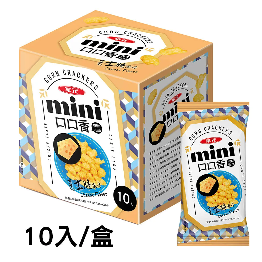 華元MINI口口香蝦條經典原味210G【兩入組】【愛買】 歷史價格詳細信息