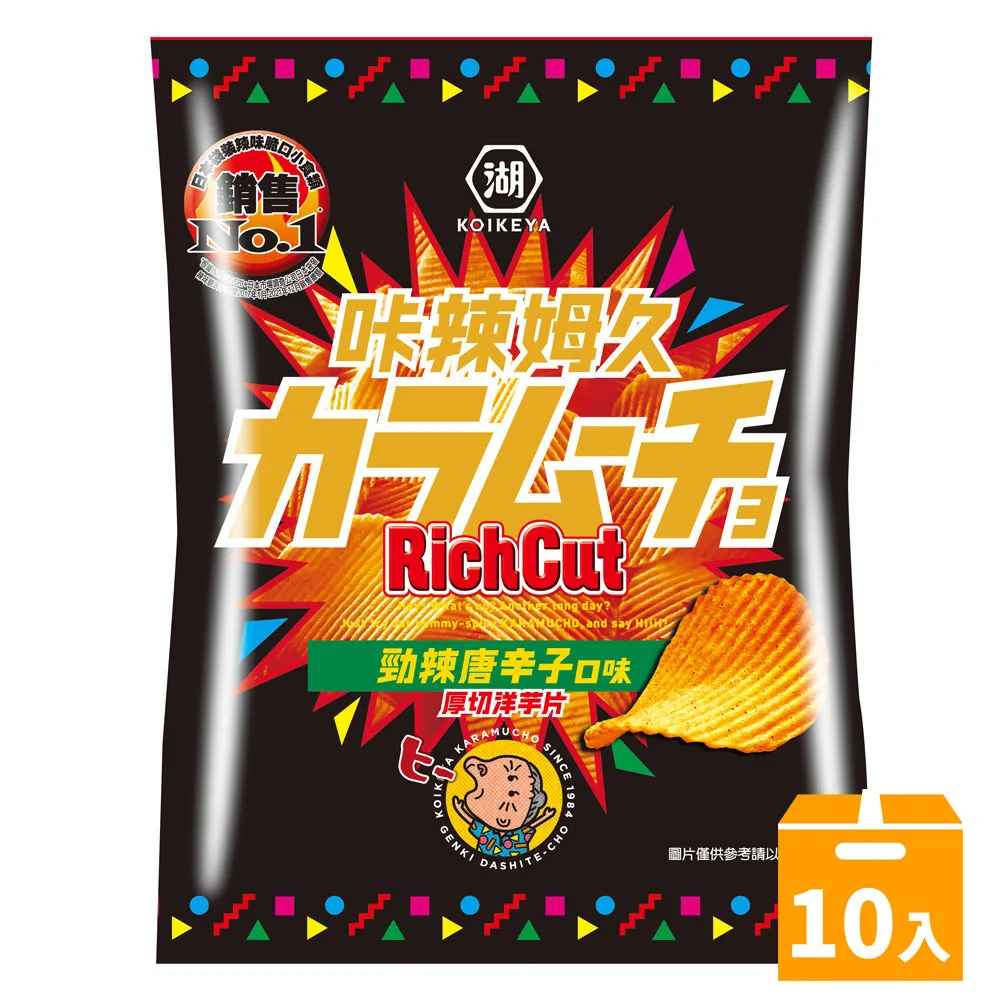 卡辣姆久厚切洋芋片勁辣唐辛子口味 75g 【大潤發】 歷史價格詳細信息