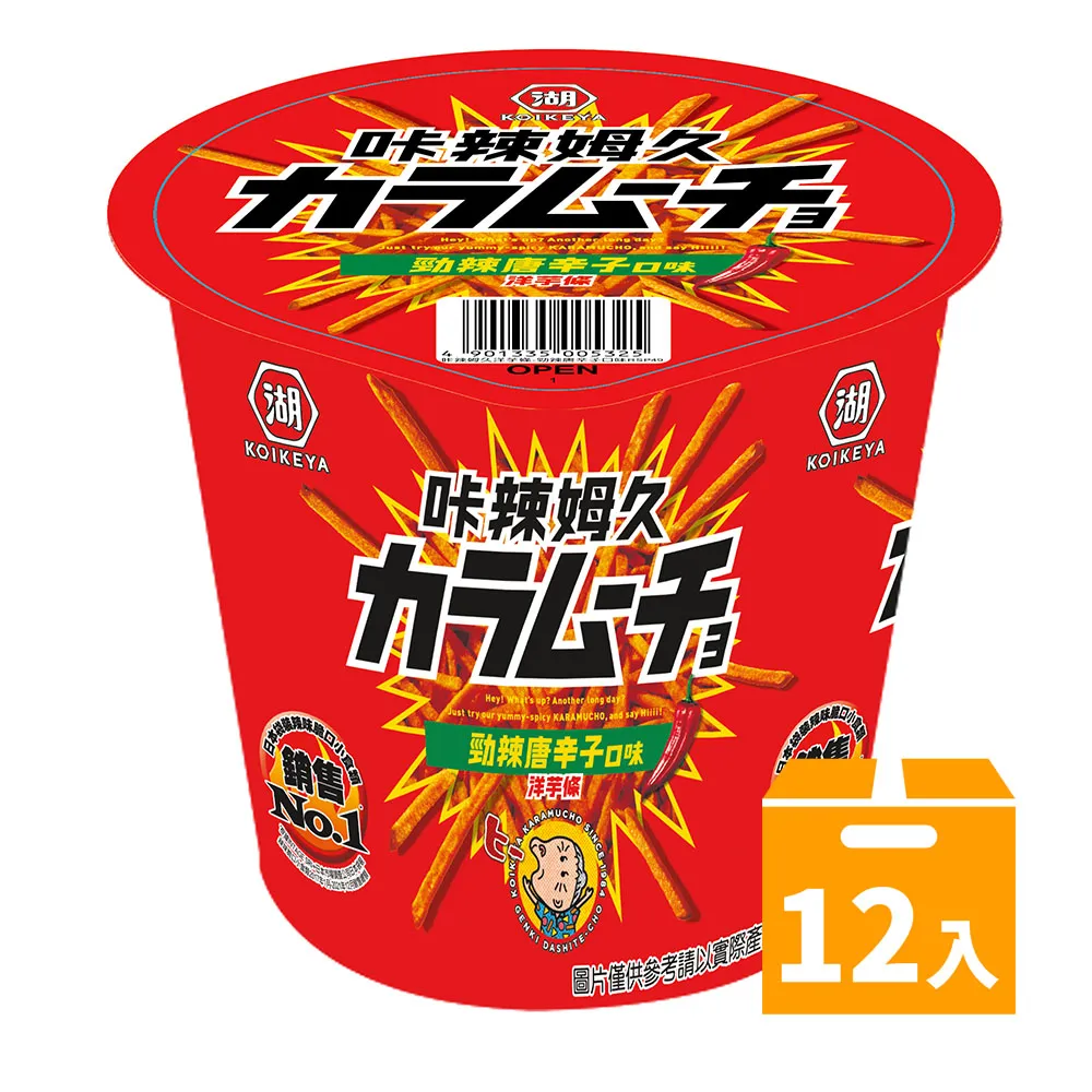 湖池屋 洋芋條(65g／杯裝) 咔辣姆久 勁辣唐辛子口味／海苔塩口味 款式可選【小三美日】 DS015478 歷史價格詳細信息