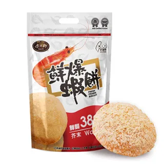 米大師 MasterMi 鮮爆米餅 多口味任選【買8送1】 歷史價格詳細信息